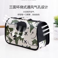 宠物外出包背包猫笼子手提猫咪包便携笼袋子幼猫包箱用品 绿飞机 S(0-4斤)