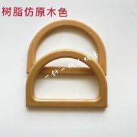 木质包包手提仿木手提pu包底送丝巾麦穗包材料包配件 树脂仿原木一对