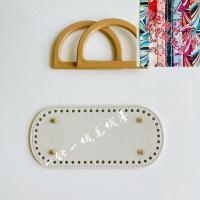 木质手提pu包底仿木手提树脂手提送丝巾手工diy编织包包配件 1仿木手提加米白长包底送丝巾