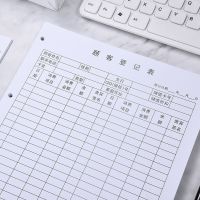 A4顾客档案本客户资料本通用美容院通讯本活页减肥会员登记本 活页顾客档案本单内心