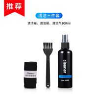 索皇屏幕清洁剂适用于单反相机除尘电脑键盘笔记本液晶屏清洗剂 清洁3件套