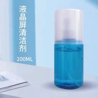 液晶屏清洁剂手机贴膜屏幕清洁笔记本电脑显示器喷雾去污处理液眼 手机屏幕清洁剂[1瓶]