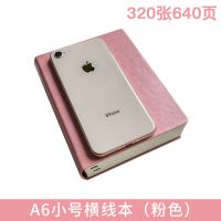 a5加厚软皮横线记事本a4空白素描本学生方格厚本子16k超厚笔记本 A6小号加厚横线本[粉色]特价款
