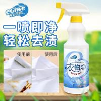 白衣物去油去污专洗神器牛仔裤衣服上的顽固污渍轻松去除清洁剂 如图