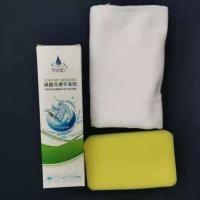 顽固污渍干洗剂服饰鞋包清洗剂多功能去污剂小白鞋清洁神器免水洗 一瓶送赠品(买二送一)