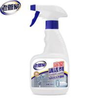 浴室发泡清洁剂玻璃水垢不锈钢瓷砖去污水龙头强力除垢清洗去污渍 浴室清洁剂1瓶(体验装)