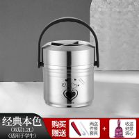 女生保温饭盒超长保温桶便携学生成人真空多层上班族手提便当饭桶 7本色送收纳袋餐具 二层1.2升适合学生正常推荐