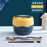 沃德百惠304不锈钢真空保温饭盒带盖上班族女生学生保温桶便当盒 单层800ml[304不锈钢] 饭盒[真空保温防漏]+餐