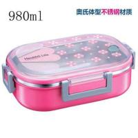 新品华美特得美保温饭盒 长方形可爱便当盒学生带隔层不锈钢餐盒 6537#无隔粉红色980ml老颜色