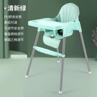 宝宝餐椅吃饭可高低宝宝椅家用婴儿椅子多功能餐桌椅座椅儿童饭桌 清新绿 不锈钢管 不可调 无坐垫 餐盘 踏板 低脚款