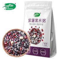 紫薯黑米粥组合黑米粥黑米杂粮粥紫薯粥材料五谷杂粮粥 黑米+紫薯粥750g(降脂低热量)