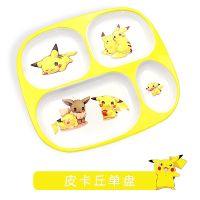 儿童餐盘防摔卡通幼儿园宝宝可爱密胺仿瓷分格果训练筷勺套装家用 皮卡丘餐盘