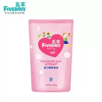 五羊婴儿洗衣液新生婴幼儿宝宝专用天然抑菌皂儿童去渍酵素皂液 *婴儿酵素皂液*[1斤袋装]
