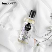 innso悦赏香水洗衣液抗菌洗护温和不伤手低泡除菌柔顺持久留香芬 内衣专用330ml