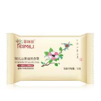 菲咪丽婴儿洗衣液宝宝专用除菌除螨留香儿童洗衣皂去污渍无添加 [体验装]山茶洗衣皂120G