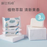 琳达妈咪婴儿酵素洗衣液新生儿洗衣宝宝用品1L+500ml*2+80g肥皂*2 洗衣皂80g*3块 无荧光剂-酵素酶-果香