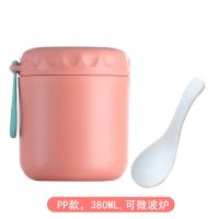 带盖汤杯304不锈钢迷你保温杯桶小型饭盒学生上班族 微波炉BB粥碗 西柚红 PP材料380ML