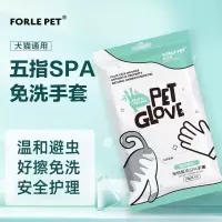 猫咪干洗免洗手套宠物spa清洁洗猫干洗免洗狗洗澡神器手套免水洗 SPA手套驱蚊款1包(4片)