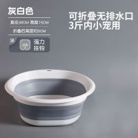 狗狗洗澡盆猫咪宠物专用沐浴盆泡澡桶泰迪小型犬小狗洗猫盆可折叠 灰白5斤内-可折叠无排水 只送挂钩
