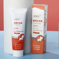 营养膏猫咪化毛膏去毛球用品幼猫调理肠胃增肥怀孕营养品猫咪用品[10月13日发完] 1支不划算