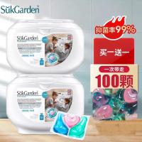 [两盒100粒]蔬果园香水洗衣凝珠机洗三合一浓缩洗衣持久留香 两盒(100粒)