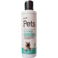 猫咪狗狗沐浴露洗澡用品沐浴液除虱灭蚤宠物香波幼猫洗澡宠物用品 宠物沐浴露神奇