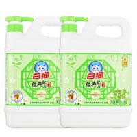 [两瓶装 ]白猫洗洁精经典配方去油不伤手餐具净果蔬净家庭装 1.1kg*2瓶(4.4斤)