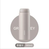 苏泊尔保温杯女男学生简约便携小可爱少女水杯子大容量保冷易清洗 380ml雾霾灰