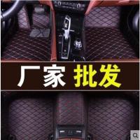汽车全大包围脚垫专用垫子踏垫地垫车垫车内用品地毯式易清洗新款 黑色红线选择 本田车型[联系客服备注车型]