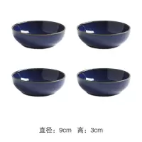蓝色窑变釉特色陶瓷米饭碗碟味碟调料碟酱料碟子创意家用复古餐具 四个3.6寸味碟