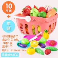 儿童购物车过家家玩具仿真宝宝手推车切水果(多款可选择) 车篮-10件套