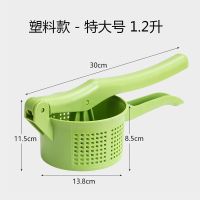 菜馅挤水器拧干器厨房家用甩馅机饺馅蔬菜榨水压馅器青菜滤水脱水 特大号1个