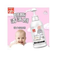 gb好孩子奶瓶清洗剂宝宝洗奶瓶液清洁剂果蔬无毒婴儿专用新生安全 图片色