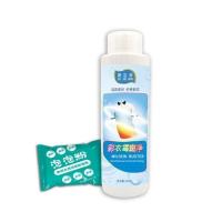 去霉点霉斑发黄发黑母婴洗衣彩漂神器白衣彩衣去奶渍鞋带净除霉剂 250ml彩衣霉斑净一瓶+一包粉剂