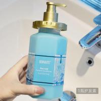 李佳琪推荐海盐洗发水护发素沐浴露套装香味持久留香无硅油 海盐护发素