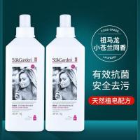蔬果园小苍兰植皂柔护香水洗衣液衣物增柔强力去污酵素皂液留香久 小苍兰洗衣液2瓶装