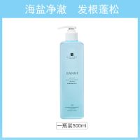 海盐洗发水持久留香控油去头屑学生氨基酸洗头水无硅油洗发露男女 [丰盈蓬松]一瓶海盐氨基酸洗发水