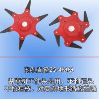 割草机打草头铝合金属尼龙绳割草头修边打草机汽油本田除草机配件 六叶刀打草盘