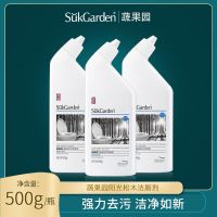 [3瓶]蔬果园洁厕剂家用洁厕灵洁厕宝马桶清洁剂500g [3瓶装]