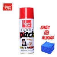 标榜柏油清洁剂沥青虫胶清洗除胶不伤漆汽车用树脂黑点强去污渍力 标榜柏油清洁剂沥青虫胶清洗除胶不伤漆汽车用树脂黑点强去污渍