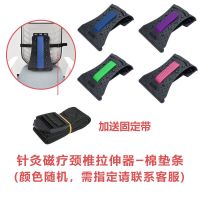 颈椎按摩器颈部按摩颈椎牵引矫正器颈椎病治疗仪颈部酸痛拉伸舒展 628針灸磁療款 [頸椎舒緩器]黑色 加送固定器