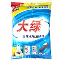 大绿除垢剂柠檬酸去除水垢清洁剂水箱清洗剂浴室清洁太阳能清洗 大绿520g*1袋