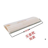 实木腰枕手工香杉木腰垫护腰靠垫矫正腰椎间盘保健腰枕部修复枕头 长30厘米无枕套 厚2.0厘米适用身高1米5左右
