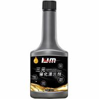 汽车三元催化清洗剂汽油添加剂除积碳清洁油路氧传感器除油泥免拆 三元催化清洗剂350ml