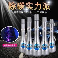 中国石化新款优劲海龙燃油宝除积碳清洗汽油添加剂节油宝 新款5瓶[半个周期] 保证正品