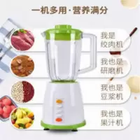 ?肠粉磨浆机多功能米浆分离料理机多功能家用小型奶昔打浆机[11月2日发完] ?肠粉磨浆机多功能
