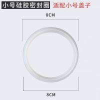 不锈钢水槽过滤网洗菜盆封水盖厨房洗碗池下水道过滤器提篮密封盖 密封圈[小号2条]