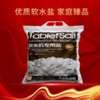 爱你克斯软水机专用盐 软水盐 10公斤 净水器用盐 高能效软水 爱你克斯软水机专用盐 软水盐 10公斤 净水器用盐 高能