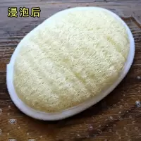 天然丝瓜络沐浴擦洗澡搓澡巾丝瓜瓤搓背洗澡巾浴球去角质搓泥神器 [1个装]试用装