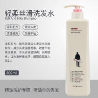 留香香水洗发水护发素香氛沐浴露留香三件套套装控油去屑男女士 *800ML洗发水一瓶*